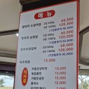 항아리양갈비