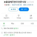 서귀포시축협축산물플라자한우전문식당 이미지