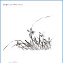 사군자 (B) 이미지