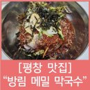 방림목장 네이버블로그