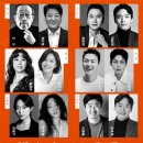 장진식 | 올해 아흔 되는 1936년생 신구 신작 - 장진 연극 불란서 금고(2026/3/7~5/31 대학로 서경스퀘어 스콘 1관)