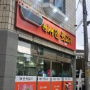 서민뒷고기 네이버블로그