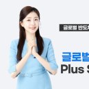 글로벌ACE