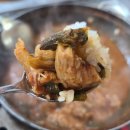 삼정곱창
