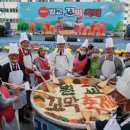 &#34;짭 조 름 한 꼬막 맛보러 오세요&#34;. 벌 교 꼬막 축제 21∼23일 이미지