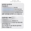제일어린이집 | 직장 어린이집 푸르니보육지원재단 합격후기 및 자소서, 면접 꿀팁