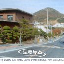 신기치안센터 노컷뉴스