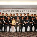 상생건설