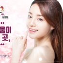 미가피부샵 - 계양구 어사대로25번길 15 | 미가피부샵