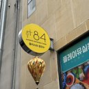 Plus 쌀국수 이미지