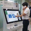 키오스크 이미지