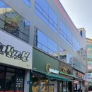 고봉민김밥인구미인동점 네이버블로그