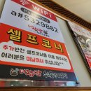 더참맛수육국밥 배방점 이미지