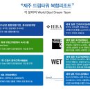 제주녹지리조트1 이미지