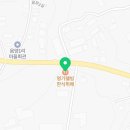 명가웰빙한식부페 이미지