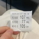 지아약국 | 7 - 8주차 / 임산부 감기, 입덧지옥 디너지아 입덧약먹고 광명찾은 후기, 하리보 만난 날🧸