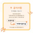 비제이뷰티
