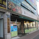 샤브향 봉곡점 이미지