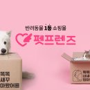 (주)프렌즈 이미지