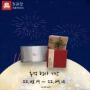 정관장&동인비원흥역