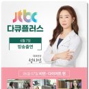 서울동안의원 이미지