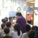 창의샘어린이집 이미지