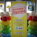롯데캐슬문방구