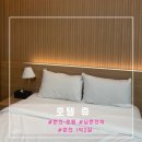 휴무인모텔 | 춘천 1박2일 숙소 추천-남춘천역 호텔