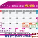 벧엘공인중개사사무소 이미지