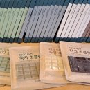 오뜨몽드 이미지