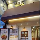 미도인 수원역점 | 수원역 가성비 퓨전음식 로데오 맛집 미도인 수원역 주차 및 방문후기