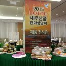 롯데쇼핑(주) 이미지