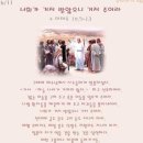 복음신발 이미지