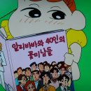 정도어린이집 이미지