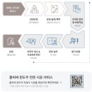한신플러스타운 아파트 | 구로구 오류동 한신플러스타운 아파트 샷시(창호) 교체 현장