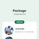 데이포토 이미지