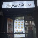 정관 아쿠아드림파크 앞 이미지