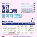 동양도서관 이미지