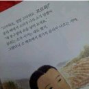 콩쥐팥쥐