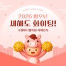 다원메디칼 이미지