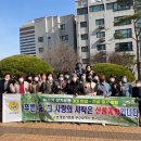 바르게살기공원 앞 이미지