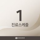 성모공감정신건강의학과의원 이미지