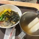 해성여관 | 부산 여행 | 3박 4일 겨울 자매 여행 코스 | 부산 미식 여행