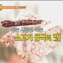 진성관 이미지
