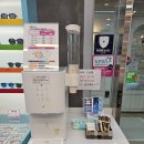 으뜸50안경 수원정자점 | 수원 정자동 안경 가성비 좋은 으뜸플러스안경 수원정자점 후기