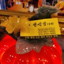 유명 | 천안 신점 유명한 곳 후기(+점괘비용)