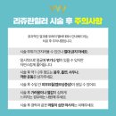 벨버티의원 이미지