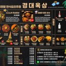 신비한술집 네이버블로그