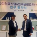 한성약품 이미지