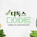 소나무비움한의원 이미지